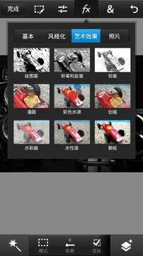 ps touch手机中文版