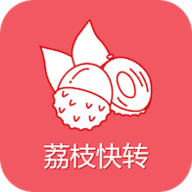 荔枝快转官方版 v2.5.0 安卓最新版