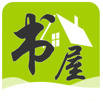 书屋小说免APP会员版 v1.4.0