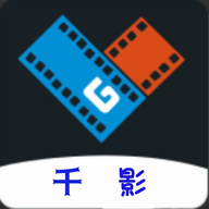 千影TV高清免费版 v5.2.0