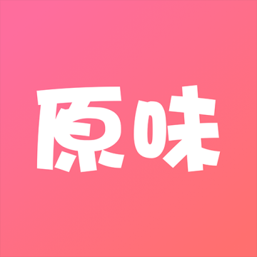 原味二手货App官方版 V1.1.0