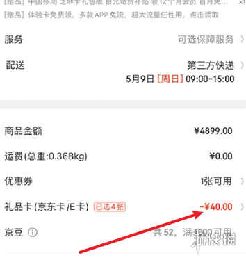 游侠网5