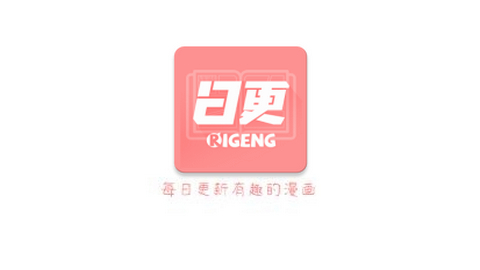 日更计划app破解会员版