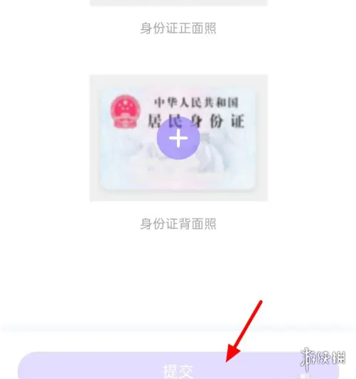游侠网6