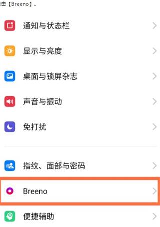 小布语音助手安卓手机版