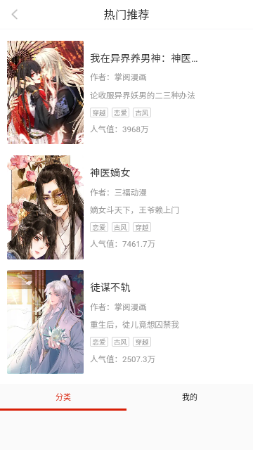 啵乐无广告版