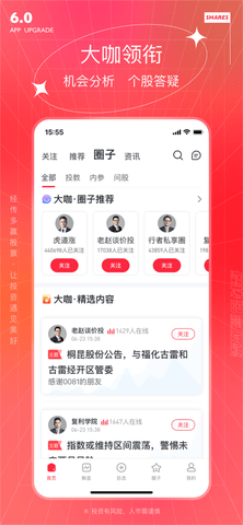 经传多赢股票至尊版