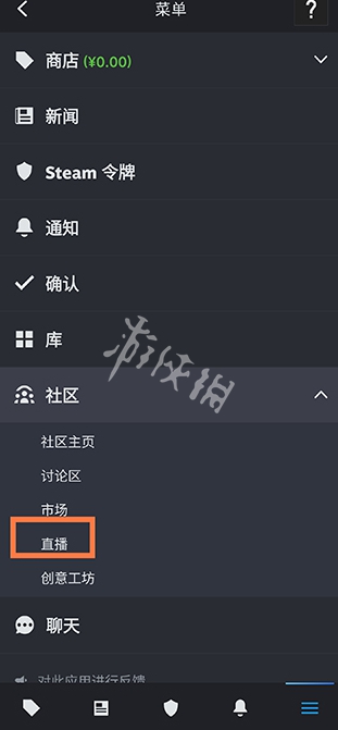 游侠网7