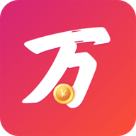 万万转发文章赚钱App v1.0.1