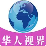 华人视界高清免费版 v6.7