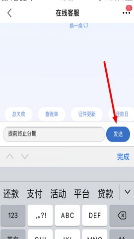 买单吧商家版(扫码领100元刷卡金)