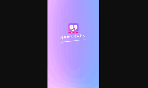 与你相遇安卓版
