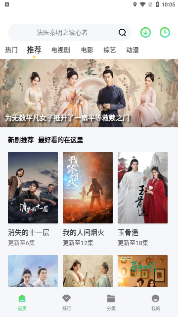 七色影院2023最新版