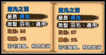 造梦西游4手机版