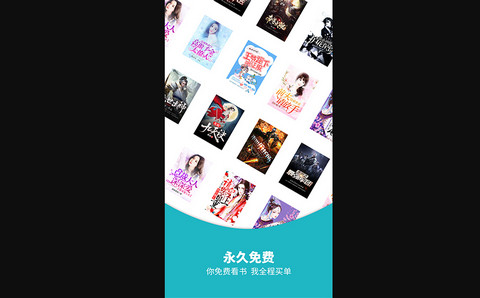 追书全本小说2023最新版