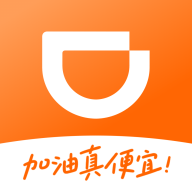滴滴加油安卓版 v3.6.0