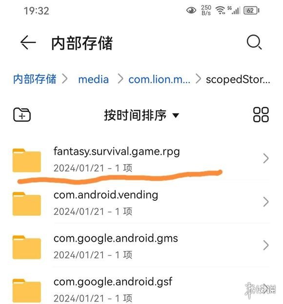 游侠网6