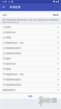 游侠网4