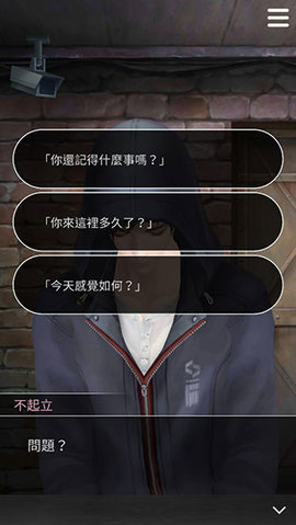 被囚禁的掌心国际版
