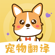 人猫语交流器免费版 v3.00