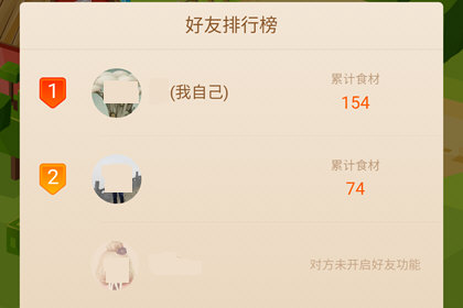 口碑外卖安卓版
