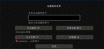 我的世界国际版官方正版2023