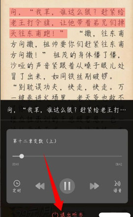 有兔阅读App免费2022最新版