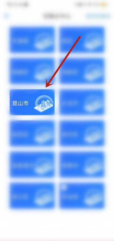 苏州线上教育中心官方版