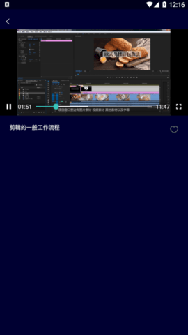 PR视频最新版