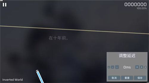 Phira模拟器最新版