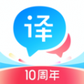 百度翻译器手机app v11.8.2