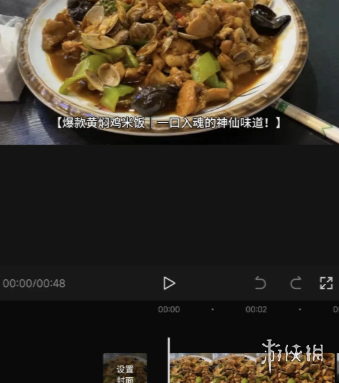 游侠网9