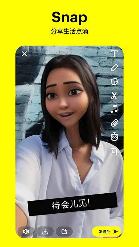 Snapchat官方正版最新版本下载 Snapchat官方正版最新版本下载