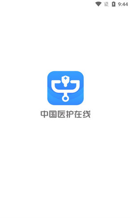 中国医护在线App手机版