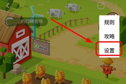 口碑外卖安卓版