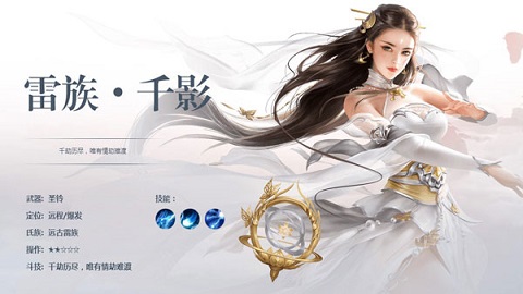 斗破苍穹异火重燃官方版