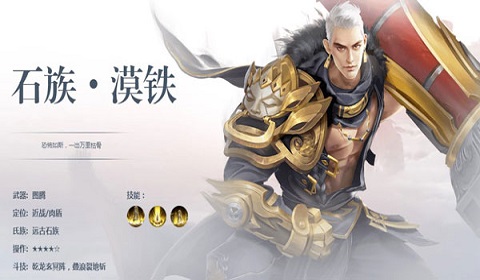 斗破苍穹异火重燃官方版
