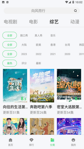 没事影院app纯净版
