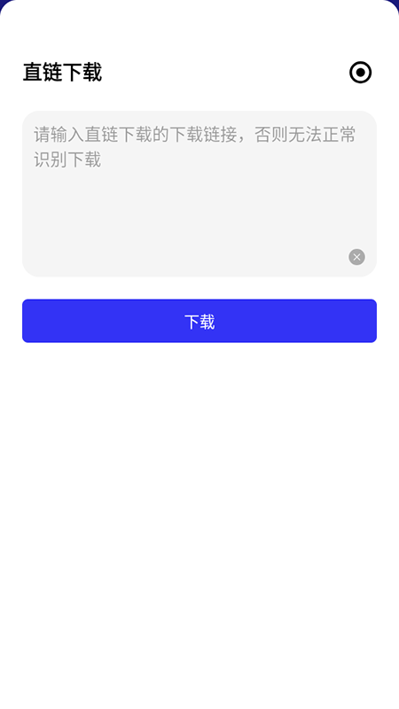 快乐下载官方下载2025最新版本 快乐下载官方下载2025最新版本