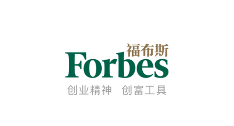 福布斯中文版