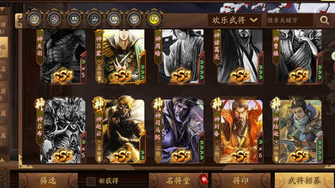 三国杀十周年2023最新版