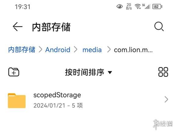游侠网5