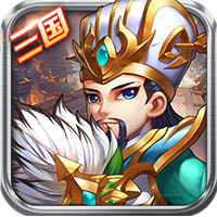 全民三国大战折扣版 v1.0
