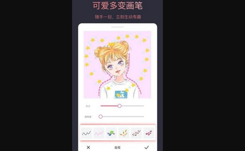 个性头像制作大师最新版