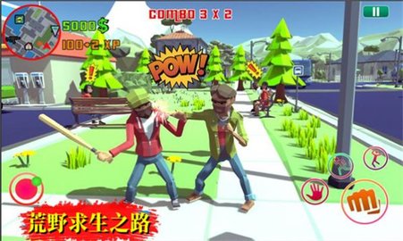 荒野求生之路无限资源版