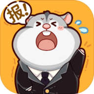 报告老板2048免费版 V1.0.4
