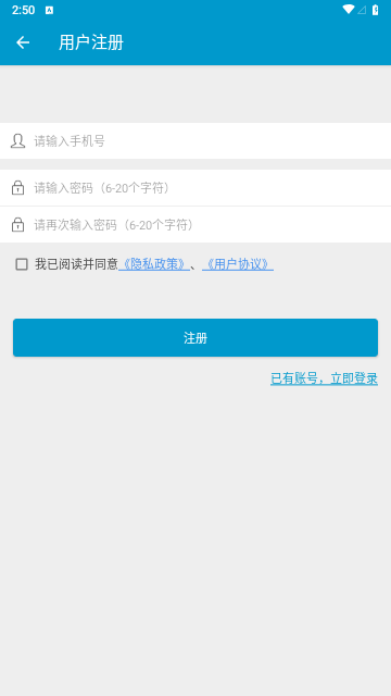 时间打卡水印相机安卓版