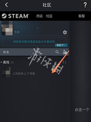 游侠网6