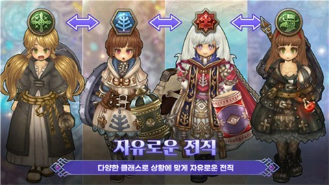 救世之树m手机版