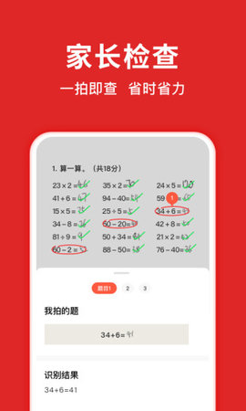 题拍拍答题兼职最新版